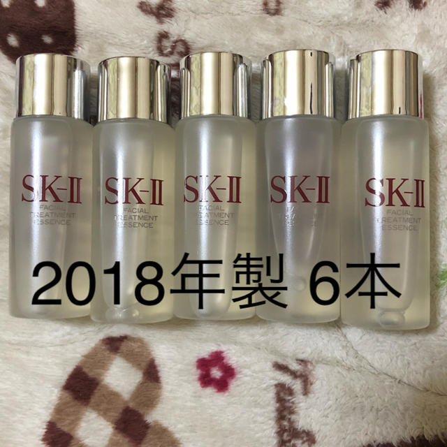 SK-2 フェイシャルトリートメント エッセンス 30ml×6本 2018年製