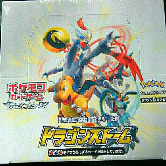 ポケモンカード（ドラゴンストームBOX） 1