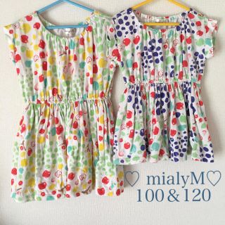 ミアリーメール(MIALY MAIL)のmialyM　ワンピース　100　120　姉妹　お揃い(ワンピース)