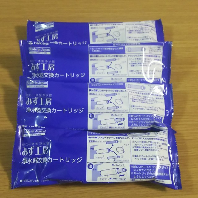 タカギ 浄水器交換カートリッジ JC0032UG-