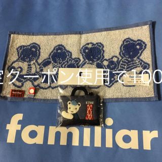 ファミリア(familiar)のシシマル様(その他)