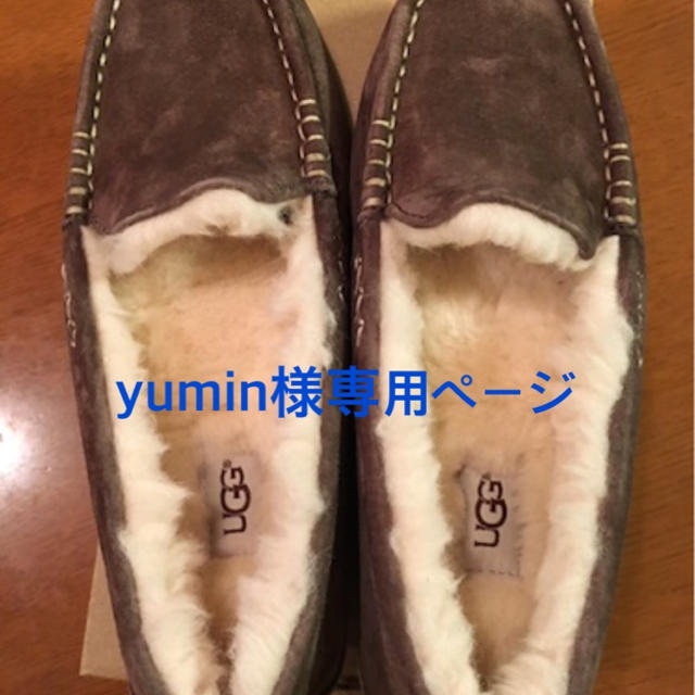 UGG(アグ)のyumin様専用ページ レディースの靴/シューズ(ローファー/革靴)の商品写真