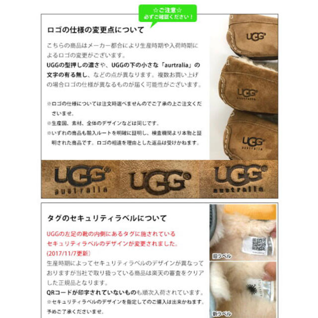 UGG(アグ)のyumin様専用ページ レディースの靴/シューズ(ローファー/革靴)の商品写真