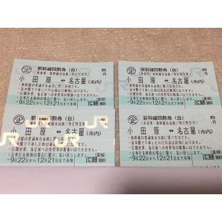《ラクマー様専用》新幹線チケット1(鉄道乗車券)