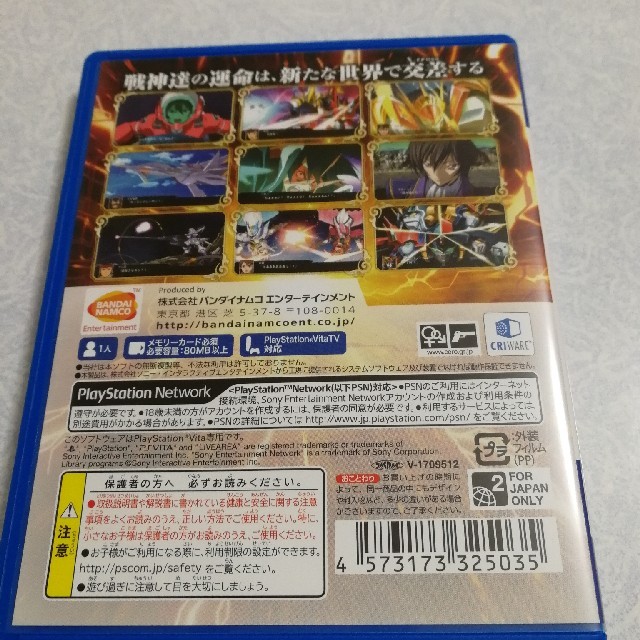 Playstation Vita スーパーロボット大戦ｘ Vita の通販 By Shop プレイステーションヴィータならラクマ