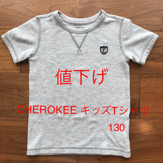 ニシマツヤ(西松屋)の値下げ キッズ Tシャツ 130(Tシャツ/カットソー)