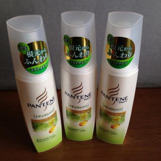 パンテーン(PANTENE)のパンテーン リフトアップミスト 3本(ヘアウォーター/ヘアミスト)