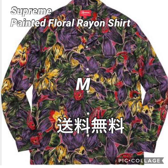 Supreme Painted Floral Rayon Shirt 売値 - dcsh.xoc.uam.mx
