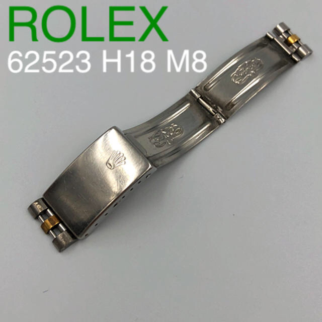 ROLEX - 純正☆ロレックス バックル クラスプ デイトジャストの通販 by ...