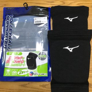 ミズノ(MIZUNO)のミズノ バレーボールサポーターひざ用（ジュニア）(バレーボール)