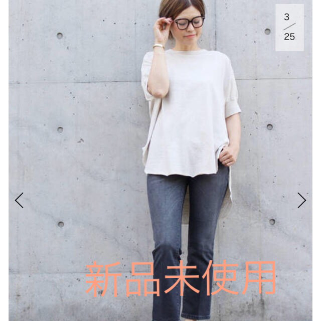DEUXIEME CLASSE - アコモナ