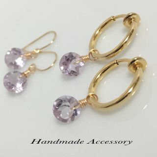 2点イヤリング&ピアス♡宝石質ピンクアメジストイヤリング  シトリンピアス(イヤリング)