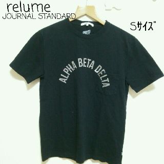 ジャーナルスタンダード(JOURNAL STANDARD)のSｻｲｽﾞ【relume JOURNAL STANDARD】BLACK(Tシャツ(半袖/袖なし))