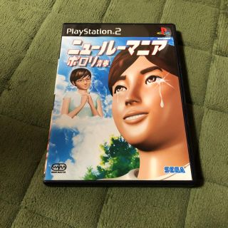 プレイステーション2(PlayStation2)のSS様専用 PS2 ニュールーマニア ポロリ青春&ルーマニア203(家庭用ゲームソフト)