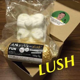 ラッシュ(LUSH)の送料込☆LUSH ゴールデンワンダー(その他)