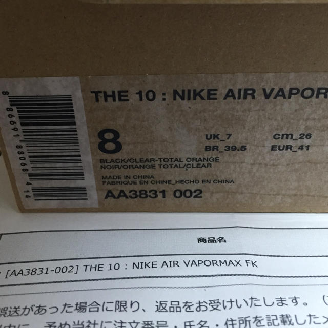 OFF-WHITE(オフホワイト)の送料込 26.0cm THE 10 AIR VAPORMAX FK メンズの靴/シューズ(スニーカー)の商品写真