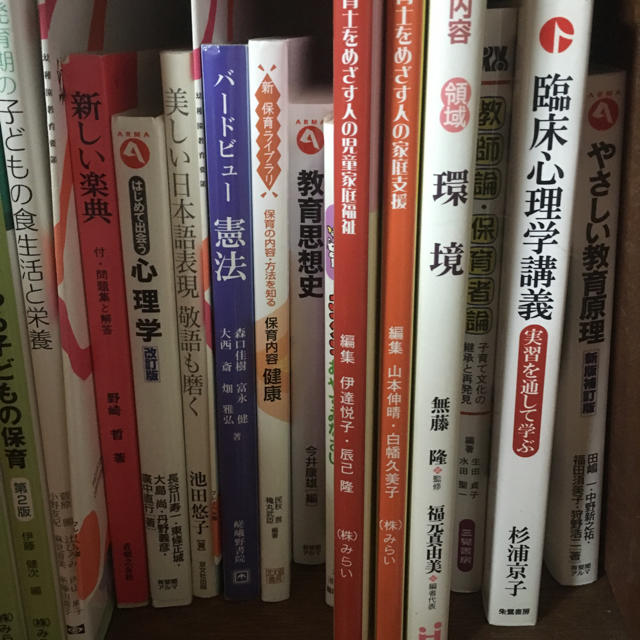 教科書の通販　by　保育学科　25冊　nnn｜ラクマ