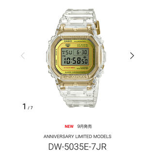 ジーショック(G-SHOCK)のCASIO G-SHOCK  DW-5035E-7JR 35周年限定モデル(腕時計(デジタル))