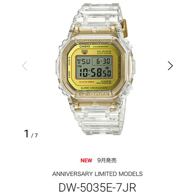 G-SHOCK(ジーショック)のG-SHOCK 35周年記念限定モデル DW-5035E-7JR メンズの時計(腕時計(デジタル))の商品写真