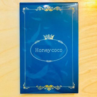 【新品未開封】ハニーココW 150粒 ダイエットサプリ(ダイエット食品)