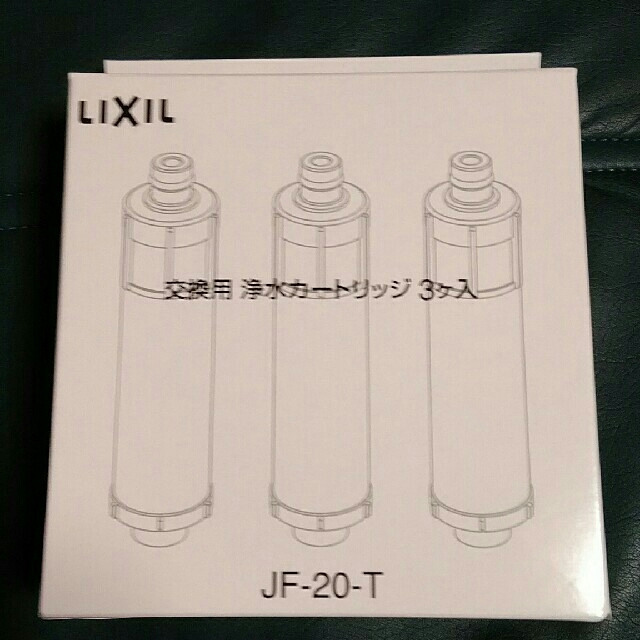 LIXIL交換用カートリッジJF-20-T
