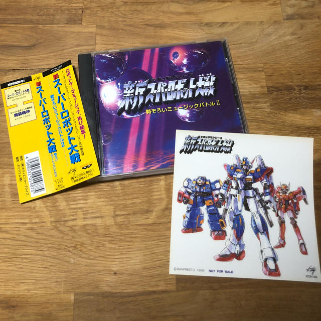 新スーパーロボット大戦 サントラ CDの通販 by ?スーパー還元セール開催中?|ラクマ スーパーロボット大戦F サウンドトラック CD セット