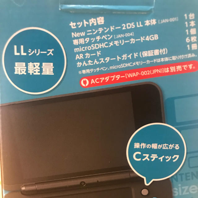 任天堂(ニンテンドウ)の「Newニンテンドー2DS LL ブラック×ターコイズ」  エンタメ/ホビーのゲームソフト/ゲーム機本体(家庭用ゲーム機本体)の商品写真