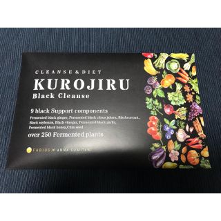 ファビウス(FABIUS)のKUROJIRU  30包(ダイエット食品)