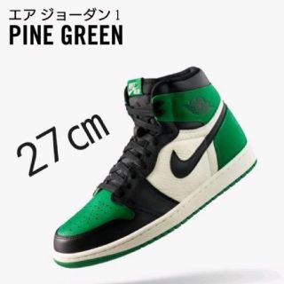 ナイキ(NIKE)のNIKE AIR JORDAN1 エアジョーダン1(スニーカー)