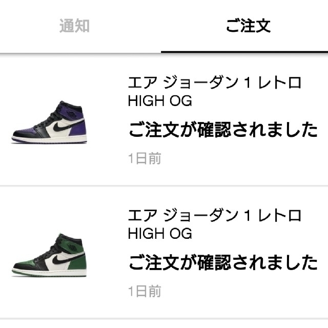 メンズNIKE AIR JORDAN1 エアジョーダン1