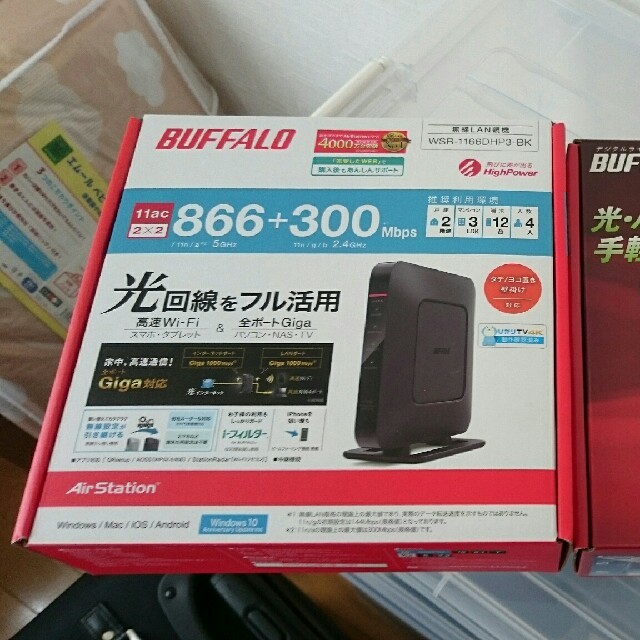 Buffalo(バッファロー)のs様専用 バッファロー ルーター スマホ/家電/カメラのPC/タブレット(PC周辺機器)の商品写真