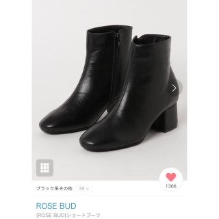 ローズバッド(ROSE BUD)のROSE BUD  ショートブーツ(ブーツ)