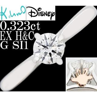ディズニー(Disney)のディズニー ケイウノ ダイヤ 0.3 EX H&C Pt リング 指輪 7.5号(リング(指輪))