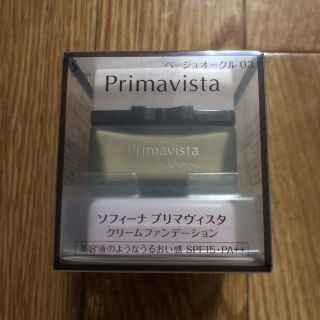 プリマヴィスタ(Primavista)のプリマヴィスタ クリームファンデーション ベージュオークル03(ファンデーション)