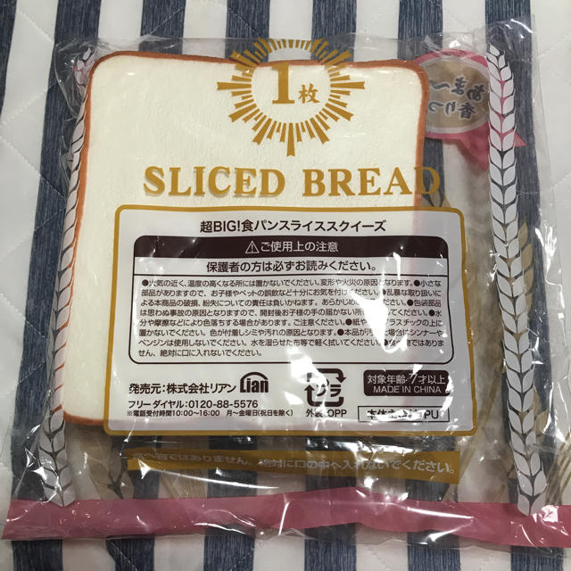 スクイーズ その他のその他(その他)の商品写真