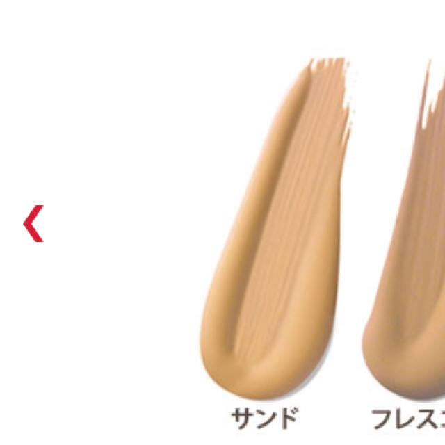 エスティローダー(ESTEE LAUDER)サンド