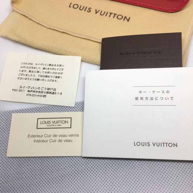 LOUIS VUITTON(ルイヴィトン)のルイヴィトン 未使用 ヴェルニ  ポシェット クレ レディースのファッション小物(コインケース)の商品写真