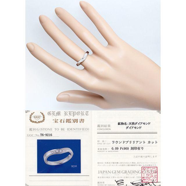 アフラックス ダイヤ リング 指輪 Pt900 プラチナ V字 スマート 10号 レディースのアクセサリー(リング(指輪))の商品写真