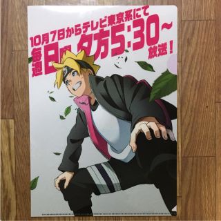 BORUTO -ボルト- クリアファイル(クリアファイル)