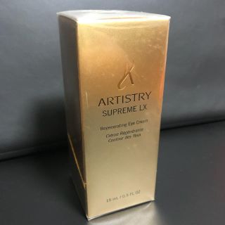 アムウェイ(Amway)の本日限定値下げ 新品 ARTISTRY  SUPREME LX アイクリーム(アイケア/アイクリーム)