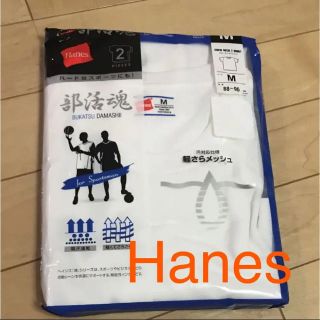 ヘインズ(Hanes)の新品◎最終価格 2枚セット Hanes  メンズクルーネックTシャツ②(Tシャツ/カットソー(半袖/袖なし))