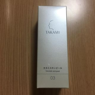 タカミ(TAKAMI)のミナコ様専用です(ゴマージュ/ピーリング)