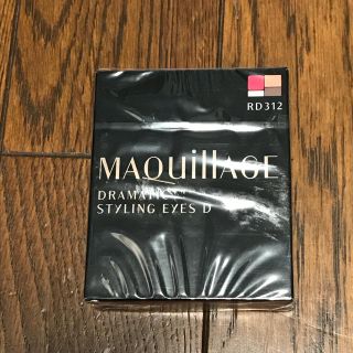 マキアージュ(MAQuillAGE)のマキアージュ ドラマティックスタイリングアイズD RD312(アイシャドウ)