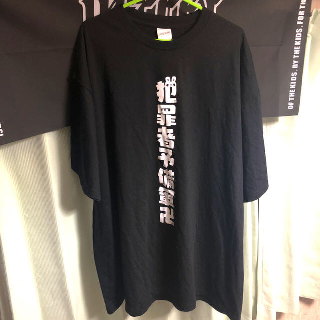 うごくちゃん 犯罪者予備軍 Tシャツ エンタメ/ホビーのミリタリー(その他)の商品写真