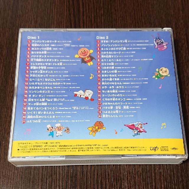 アンパンマン(アンパンマン)のアンパンマンCD(新米双子パパ様専用) エンタメ/ホビーのCD(アニメ)の商品写真