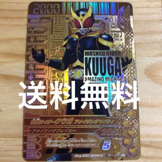 カメンライダーバトルガンバライド(仮面ライダーバトル ガンバライド)のガンバライジングGLR 仮面ライダークウガ アメイジングマイティ RT1-070(その他)