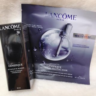 ランコム(LANCOME)の【新品 未使用】ランコム ジェニフィック (美容液)