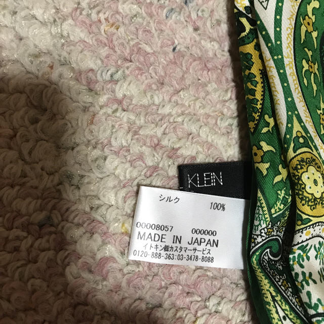 MICHEL KLEIN(ミッシェルクラン)のスカーフ レディースのファッション小物(バンダナ/スカーフ)の商品写真