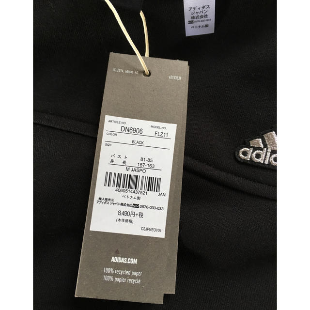 adidas(アディダス)の新品 adidas×moussy オーバーサイズスウェット レディースのトップス(トレーナー/スウェット)の商品写真