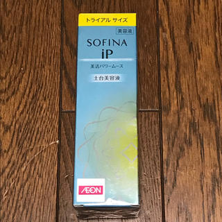 ソフィーナ(SOFINA)のソフィーナ 土台美容液 新品未開封(美容液)